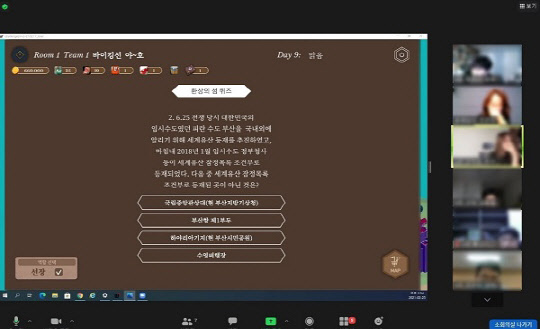 사진= 비대면 챌린지24 (㈜위드플러스 제공)